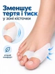 Силиконовый протектор на косточку Valgus Pro с перегородкой на два пальца 1 пара (24052010) - изображение 2
