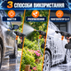 Акумуляторна мийка високого тиску 48 В 30 бар 1000 Вт, бездротова автомийка 240 л/год з 2 АКБ, шлангом 5 м, піногенератором і кейс - изображение 4