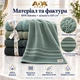 Набор махровых полотенец ADA Class 4 шт 50x90 см Зеленая гамма - изображение 2