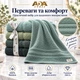 Набор махровых полотенец ADA Class 4 шт 50x90 см Зеленая гамма - изображение 3