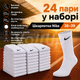 Еластичні високі шкарпетки Nike білі без резинки, 24 пари (розмір 36-39) - зображення 1