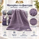 Набор махровых полотенец ADA Class 4 шт 70x140 см Фиолетовая гамма - изображение 2