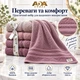 Набор махровых полотенец ADA Class 4 шт 30x50 см Пудрово-розовая гамма - изображение 3