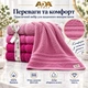 Набор махровых полотенец ADA Class 4 шт 30x50 см Розовая гамма - изображение 3