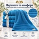 Набор махровых полотенец ADA Class 4 шт 30x50 см Синяя гамма - изображение 3