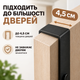 Подвесная металлическая вешалка на дверь с 6 крючками без сверления, 39×18 см - изображение 4