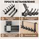 Подвесная металлическая вешалка на дверь с 6 крючками без сверления, 39×18 см - изображение 5