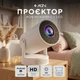 Проєктор AGN HY300Pro+ LED projector HD 150AL 16:9 RK3326 1G/8G Android 12 HDMI WiFi BT білий (AGN-HY300Pro+) - изображение 8