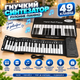 Гибкий рулонный синтезатор-пианино Hand Roll Piano на 49 клавиш с функцией записи и USB-питанием - изображение 1