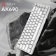 Клавіатура Ajazz AK690 Peach Mist Switch USB UA White (AK690-PM-W) - зображення 11