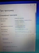 Ноутбук Б-класс Toshiba Dynabook B35 / 15.6" (1366x768) TN / Intel Core i3-5005U (2 (4) ядра по 2.0 GHz) / 8 GB DDR3 / 128 GB SSD / Intel HD Graphics 5500 / WiFi-адаптер б/в - зображення 12