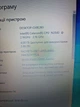 Ноутбук Lenovo IdeaPad 100-15IBY / 15.6" (1366x768) TN / Intel Celeron N2840 (2 ядра по 2.16 - 2.58 GHz) / 4 GB DDR3 / 128 GB SSD / Intel HD Graphics / WebCam б/у - изображение 12