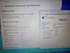 Ноутбук Б-класс Dell Latitude E6540 / 15.6" (1366x768) TN / Intel Core i5-4300M (2 (4) ядра по 2.6 - 3.3 GHz) / 8 GB DDR3 / 128 GB SSD / Intel HD Graphics 4600 / WebCam / DVD-RW б/у - изображение 10