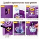 Детская игрушечная кофемашина рожковая Toy Coffee Maker фиолетовая, кофейный аппарат на батарейках с верёвкой и чашкой - изображение 5
