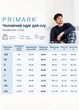 Піжамний комплект Primark Pyjamas S Для дому та сну Коричневий (10224) - зображення 4