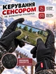 Сенсорные термоперчатки для экранов смартфона (терморукавицы терморукавички, L) - изображение 3