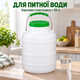 Бидон пищевой пластиковый Лемира 10 л для воды с ручкой и крышкой с уплотнителем - изображение 7