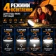 Фонарь лампа мощный светильник аккумуляторный фонарик 6600 мАгод светодиодный павербанк на батарее туристический влагозащищенный с функцией Power Bank кемпинговый беспроводной походный ночник с магнитом USB Type-C холодный свет - изображение 4