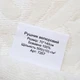 Комплект полотенец велюровых 2 шт Beki (7267-1/2) р.50х90, 70х140 молочный - изображение 3