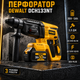 Бесщеточный перфоратор DeWalt DCH133NT 36 В 6 А·ч аккумуляторный бочковой 3,3 Дж SDS-plus 1900 об/мин 5200 уд/мин для бетона 26 мм 2 АКБ зарядка кейс - изображение 1