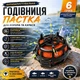 Годівниця з гачками для ловлі риби Carp Feeder Trap 6 Hook, набір 4 штуки - зображення 1
