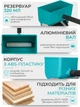 Клеенамазка ручная без регулятора, ручной роликовый аппликатор клея, с резервуаром 320 мл, ширина валика 150 мм - изображение 3