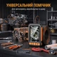 Відеоендоскоп з двома камерами 1080P, екран 4.3", кабель 5 м, IP67 для СТО та труб - зображення 9