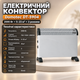 Конвекторный обогреватель DOMOTEC — электрический конвектор MS-5904: экономичный, мощный, универсальный, для дома - изображение 4