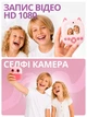 Фотоапарат дитячий цифровий камера для миттєвого друку з термодруком відеокамера фотик з мініпринтером швидкою роздруківкою Full HD 1080p із селфі камерою MP3 плеєром екраном 2.4 USB microSD 16 Гб акумуляторний портативний для дітей Swan Baby рожевий - зображення 4