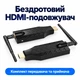 Беспроводной HDMI удлинитель Stone 150 м 1080p передатчик + приемник (ST-SE150WL-V) - изображение 1