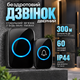 Дверний дзвінок бездротовий водонепроникний DoorBell Комплект дверного дзвінка дальність дії до 300 м Kayfovo DB-300M - зображення 1