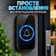 Дверний дзвінок бездротовий водонепроникний DoorBell Комплект дверного дзвінка дальність дії до 300 м Kayfovo DB-300M - зображення 4