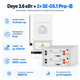 Комплект автономного енергопостачання Deye 3.6 кВт SUN-3.6K-SG05LP1-EU-AM2-P + Deye SE-G5.1 Pro-B 2 шт 5.12 кВт·год - зображення 1