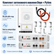 Комплект автономного енергопостачання Deye 3.6 кВт SUN-3.6K-SG05LP1-EU-AM2-P + Pytes E-BOX-48100R TE+ 2 шт 5.12 кВт·год - зображення 1
