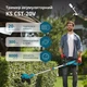 Тример садовий акумуляторний Könner & Söhnen 20 В 30 см синій - зображення 2