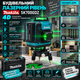 Будівельний лазерний рівень Makita SK700GDZ 4D - изображение 4
