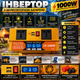 Інвертор з акумуляторною батареєю 1000т 12V/24V + LCD, золотий - изображение 4