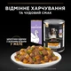 Консервированный корм Purina Pro Plan Veterinary Diets Adult Влажный корм для взрослых собак, кусочки в желе с индейкой 400 г (8445291031111) x12 шт. - изображение 5