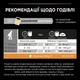 Консервированный корм Purina Pro Plan Veterinary Diets Adult Влажный корм для взрослых собак, кусочки в желе с индейкой 400 г (8445291031111) x12 шт. - изображение 9
