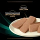 Лечебный корм Purina Pro Plan Veterinary Diets Veterinary Diets EN Gastrointestinal диета для лечения кишечных расстройств у собак любого возраста. 400 г (8445291777187) x12 шт. - изображение 8