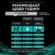 Лечебный корм Purina Pro Plan Veterinary Diets Veterinary Diets EN Gastrointestinal диета для лечения кишечных расстройств у собак любого возраста. 400 г (8445291777187) x12 шт. - изображение 10