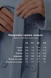 Пальто Emass Кристи 44 голубой (560-21-1) - изображение 9