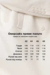 Пальто Emass Кристи 48 молоко (560-59-1) - изображение 9