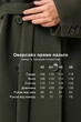 Пальто Emass Кристи 44 оливковый (560-135-1) - изображение 8