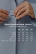 Пальто Emass Мариянна 44 блакитний (562-21-1) - зображення 7