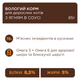Консервированный корм Club 4 Paws Влажный корм для взрослых кошек с ягненком в соусе 85 г (B5621401) x24 шт. - изображение 3