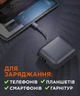 Портативный аккумулятор Sigma mobile X-power SI10A5QL 10000mAh 35W Grey - изображение 7