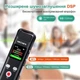Диктофон MECHEN 64 ГБ для обучения, совещаний, лекций и интервью цифровая активация голосом, шумоподавления, USB-C - изображение 2