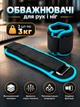 Утяжелители для ног рук неопреновые Newt 2 шт по 3 кг черно-бирюзовые NE-LG-WR-B3 - изображение 1