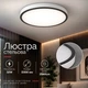 Люстра стельова VALESO SU-PG2-300-40 біла + чорна - зображення 1